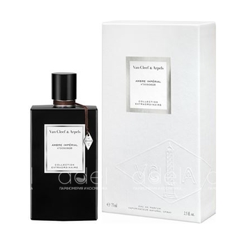 Ambre Imperial
