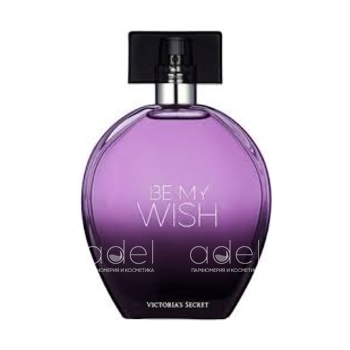Be My Wish