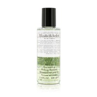 ELIZABETH ARDEN All Gone