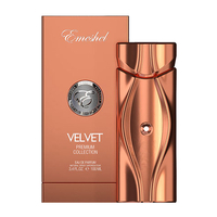 EMESHEL Velvet