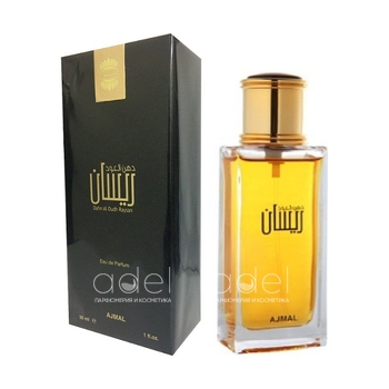 Dahn Al Oudh Raysan